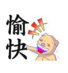 トン助の憂鬱7（個別スタンプ：25）