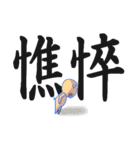 トン助の憂鬱7（個別スタンプ：30）