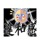 トン助の憂鬱7（個別スタンプ：32）