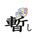 トン助の憂鬱7（個別スタンプ：34）