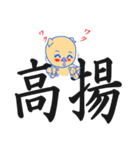 トン助の憂鬱7（個別スタンプ：35）