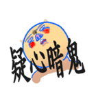 トン助の憂鬱7（個別スタンプ：36）