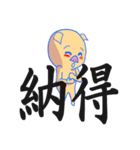 トン助の憂鬱7（個別スタンプ：37）