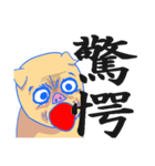 トン助の憂鬱7（個別スタンプ：38）