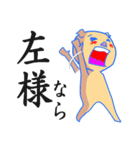 トン助の憂鬱7（個別スタンプ：39）