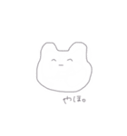 ただのうさぎ？（個別スタンプ：1）