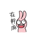 はしゃうさぎとともだち（個別スタンプ：2）