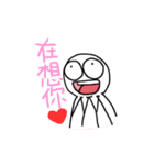 はしゃうさぎとともだち（個別スタンプ：3）