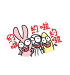 はしゃうさぎとともだち（個別スタンプ：10）