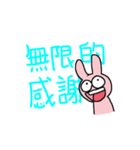 はしゃうさぎとともだち（個別スタンプ：12）