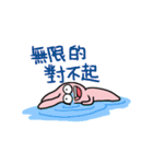 はしゃうさぎとともだち（個別スタンプ：13）