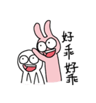 はしゃうさぎとともだち（個別スタンプ：17）