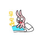 はしゃうさぎとともだち（個別スタンプ：18）