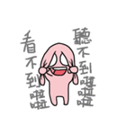 はしゃうさぎとともだち（個別スタンプ：20）