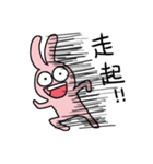 はしゃうさぎとともだち（個別スタンプ：23）