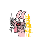 はしゃうさぎとともだち（個別スタンプ：30）