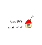 アリのようないきもの（個別スタンプ：18）