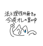 愉快なオタクたち（個別スタンプ：1）