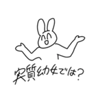 愉快なオタクたち（個別スタンプ：2）