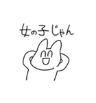 愉快なオタクたち（個別スタンプ：4）