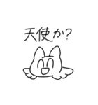愉快なオタクたち（個別スタンプ：8）