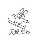 愉快なオタクたち（個別スタンプ：9）