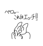 愉快なオタクたち（個別スタンプ：10）