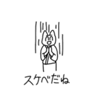 愉快なオタクたち（個別スタンプ：11）