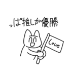 愉快なオタクたち（個別スタンプ：12）