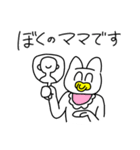愉快なオタクたち（個別スタンプ：13）