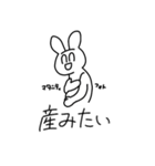 愉快なオタクたち（個別スタンプ：14）
