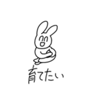 愉快なオタクたち（個別スタンプ：15）