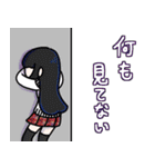イカメンくとぅるふ！（個別スタンプ：12）