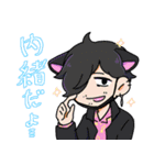 イカメンくとぅるふ！（個別スタンプ：13）