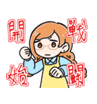 イカメンくとぅるふ！（個別スタンプ：14）