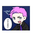 イカメンくとぅるふ！（個別スタンプ：16）