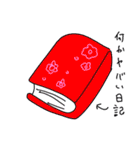 イカメンくとぅるふ！（個別スタンプ：20）