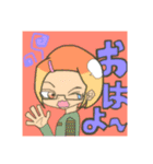 tyotyoriSTAMP（個別スタンプ：1）