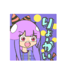 tyotyoriSTAMP（個別スタンプ：5）