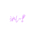 tyotyoriSTAMP（個別スタンプ：21）