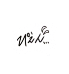 tyotyoriSTAMP（個別スタンプ：23）