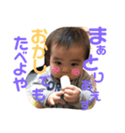 まさちかくんスタンプ2（個別スタンプ：1）