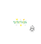 ゆるるちい（個別スタンプ：2）