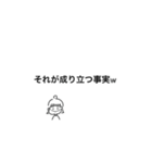 ゆるるちい（個別スタンプ：3）