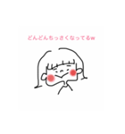 ゆるるちい（個別スタンプ：4）