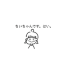 ゆるるちい（個別スタンプ：6）