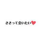 大好きやに三重弁カップル編❤︎（個別スタンプ：6）