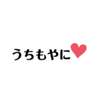 大好きやに三重弁カップル編❤︎（個別スタンプ：32）