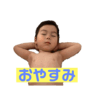 soshi16（個別スタンプ：1）