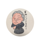 おばあちゃん、ありがとう（個別スタンプ：3）